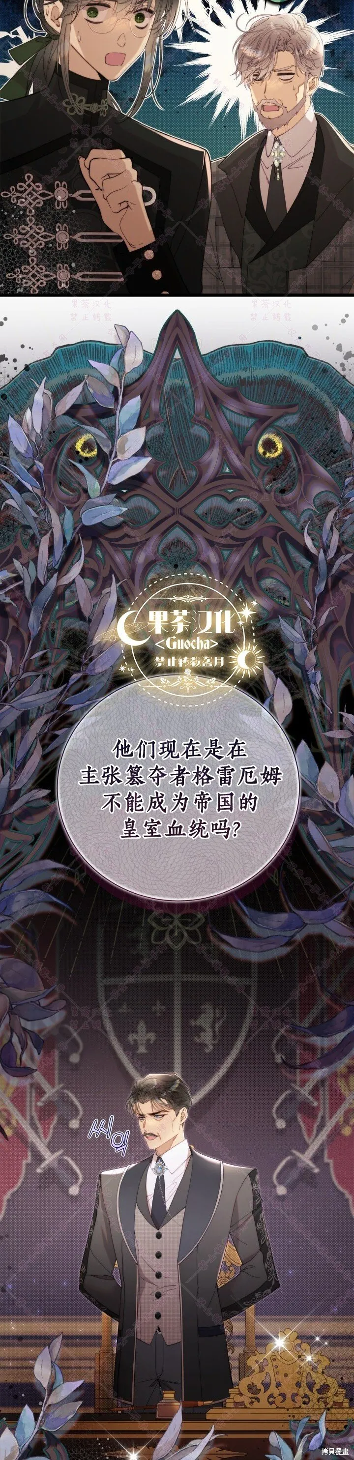 第131话 第14页