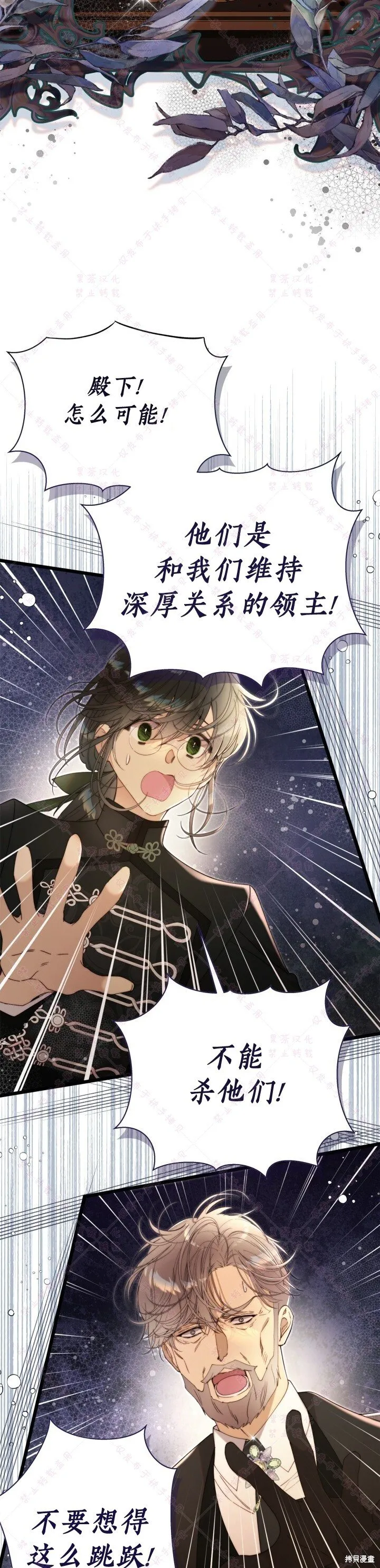 第131话 第15页