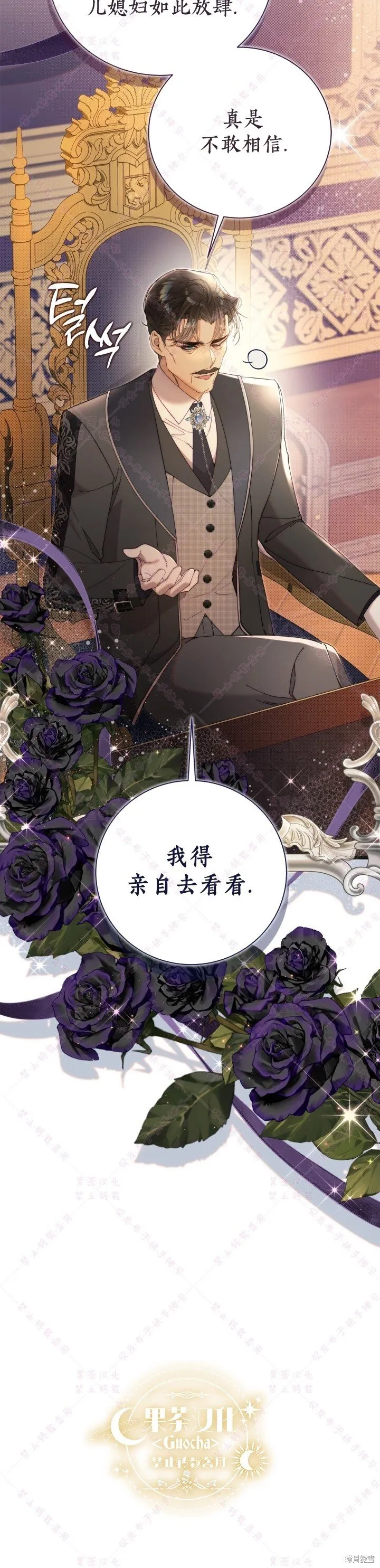 第131话 第20页