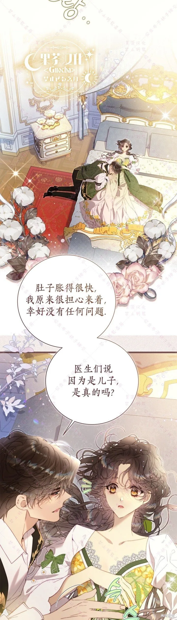 第131话 第22页