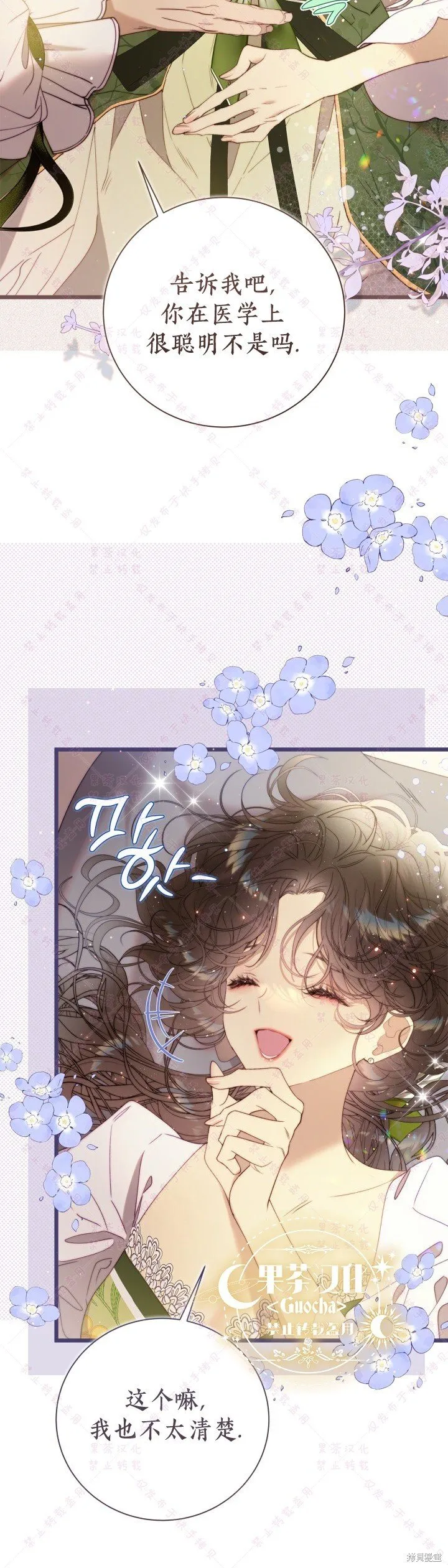 第131话 第23页
