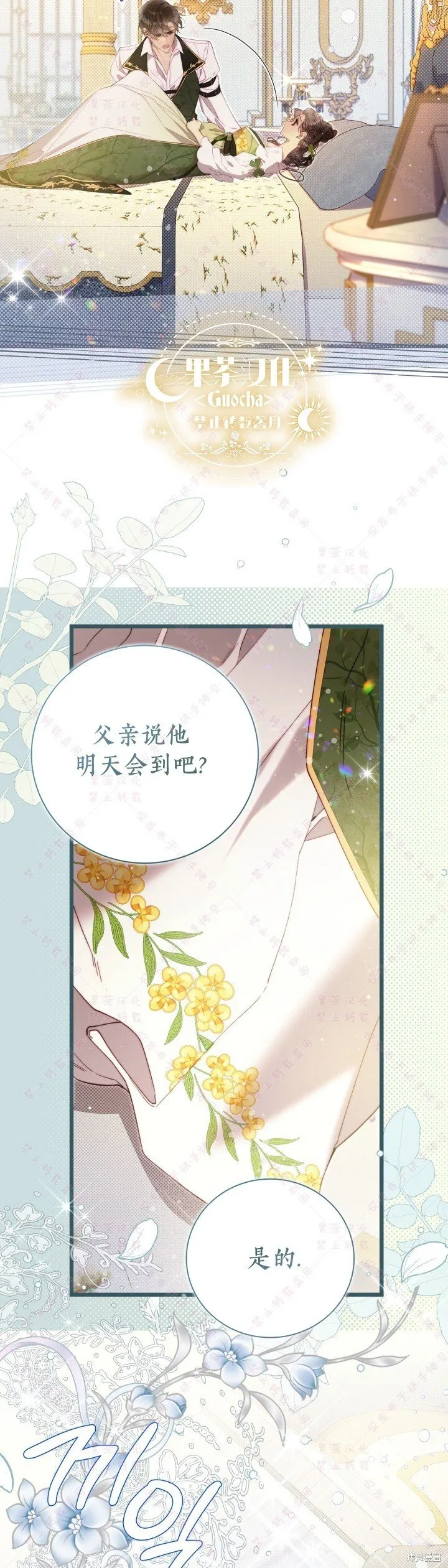 第131话 第25页