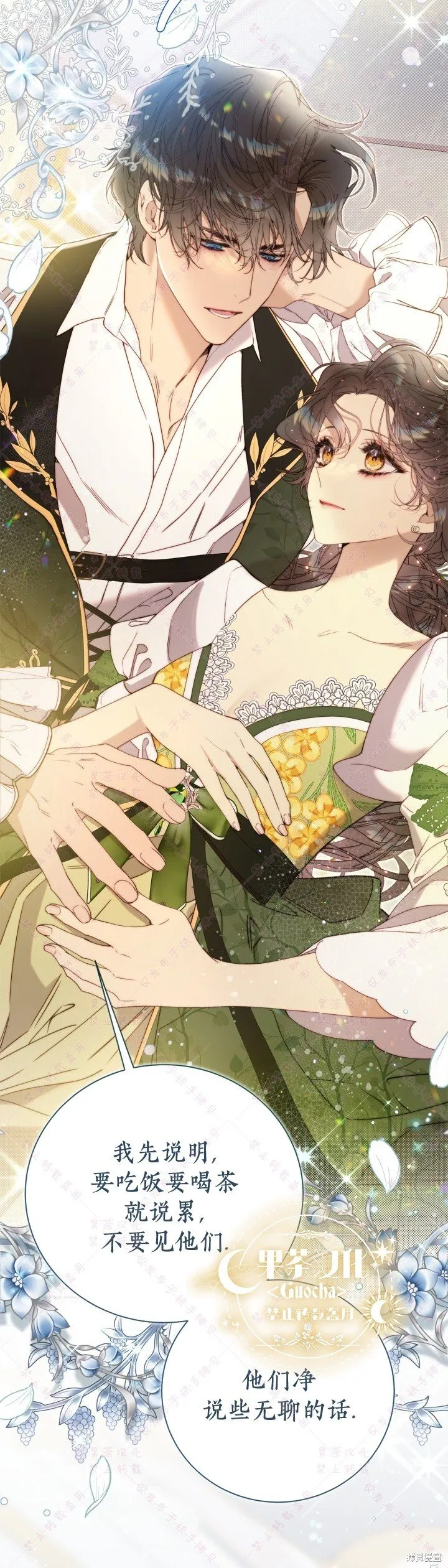 第131话 第26页