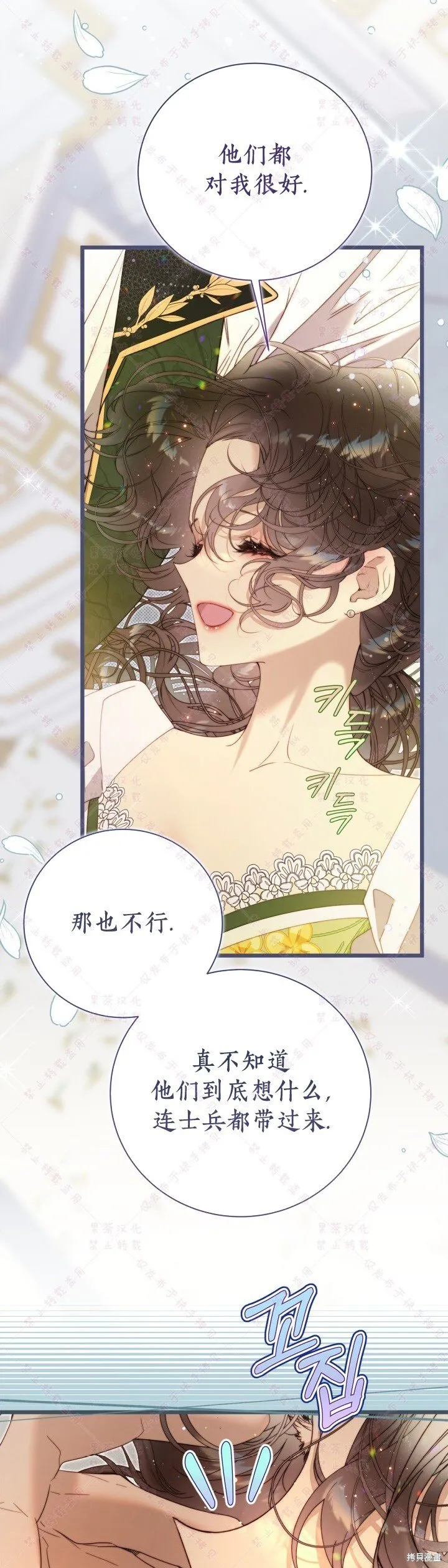 第131话 第27页