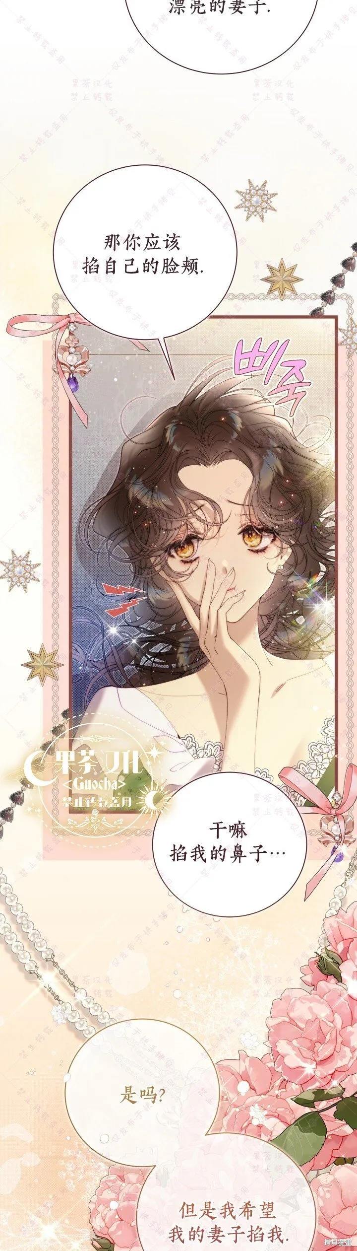 第131话 第29页