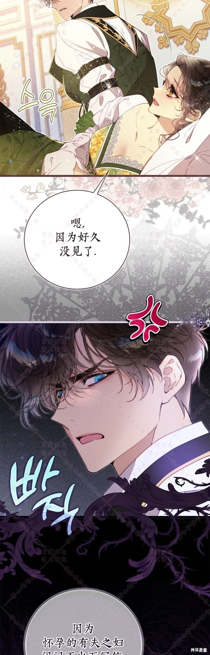 第131话 第32页