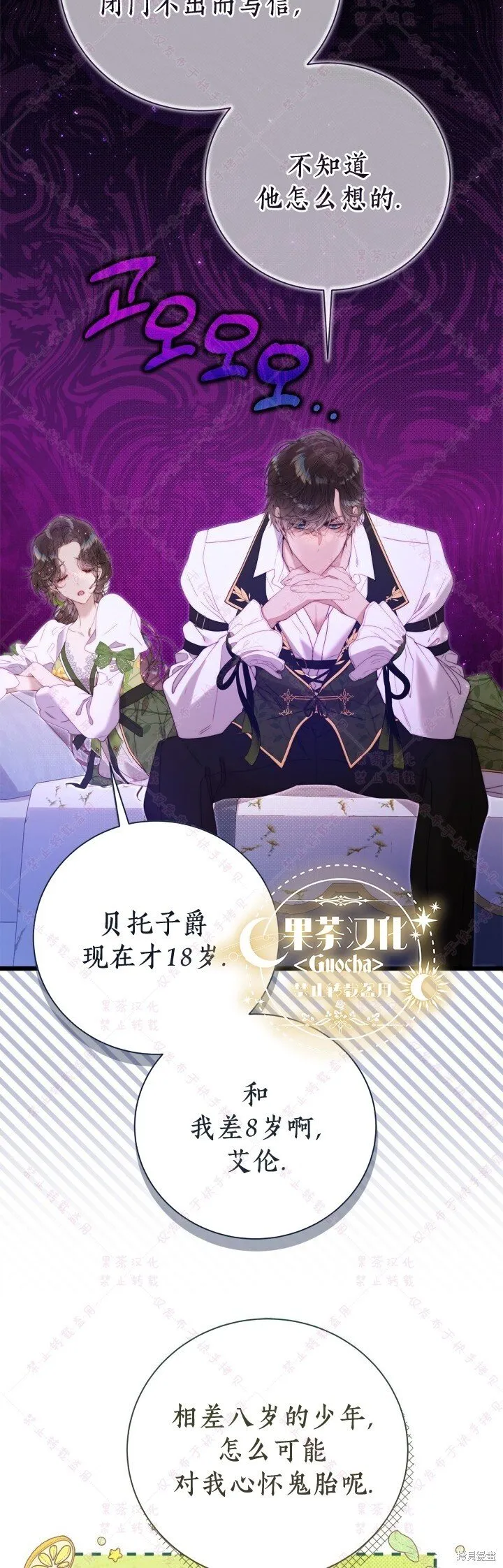 第131话 第33页
