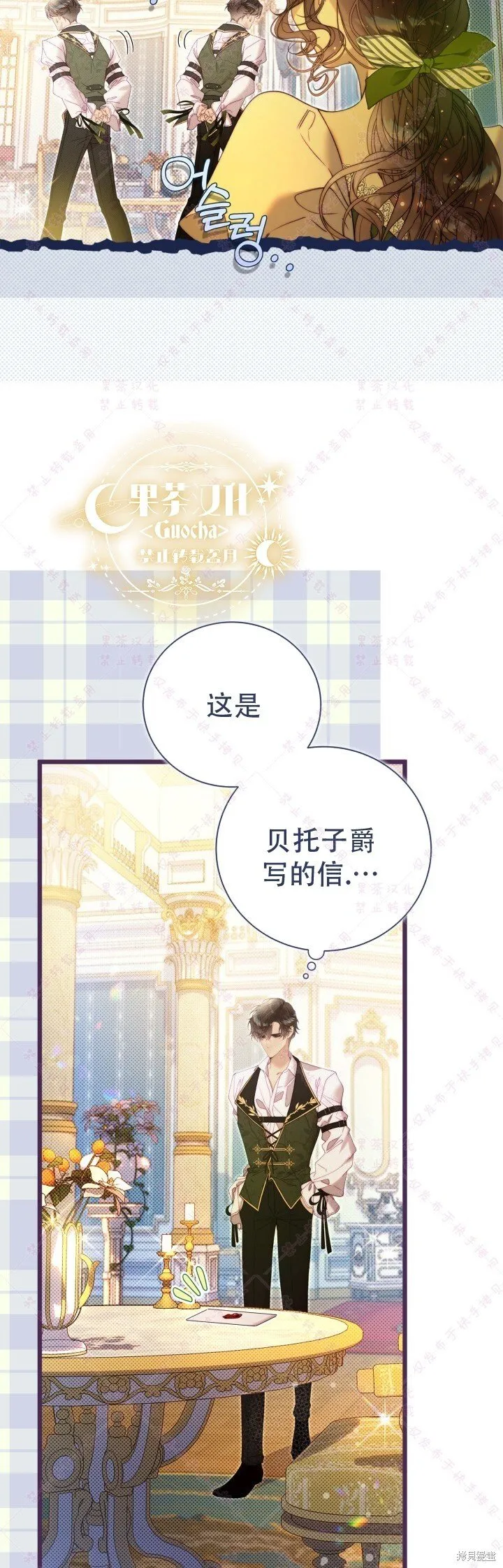 第131话 第35页