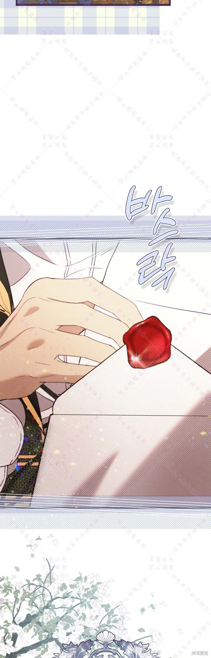 第131话 第36页