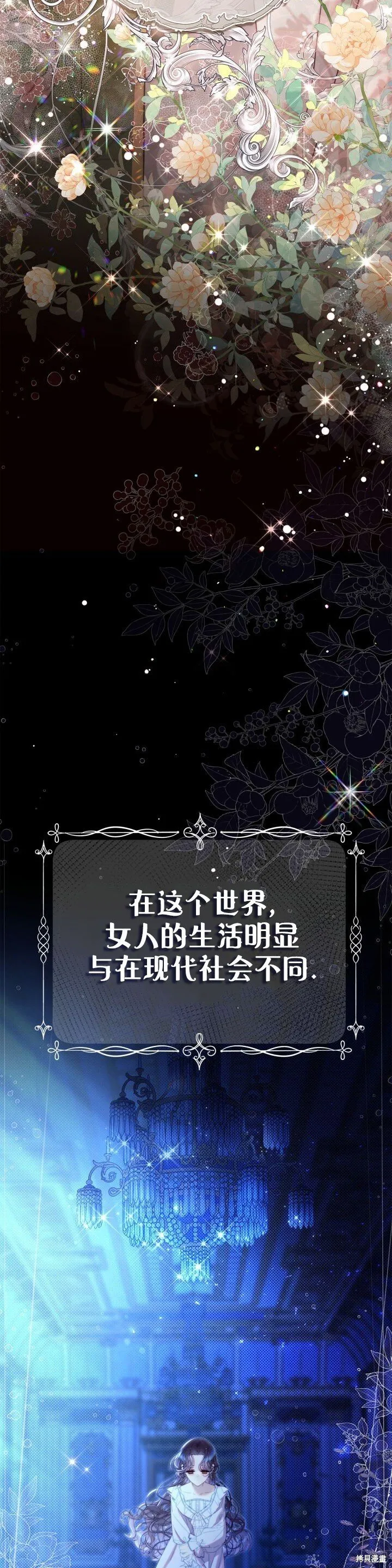 第132话 第12页