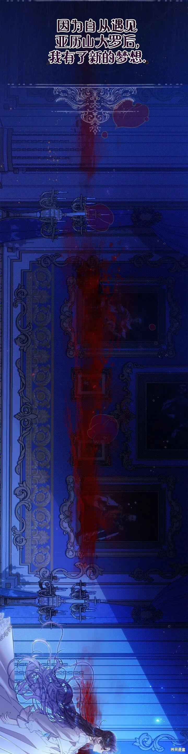 第132话 第15页