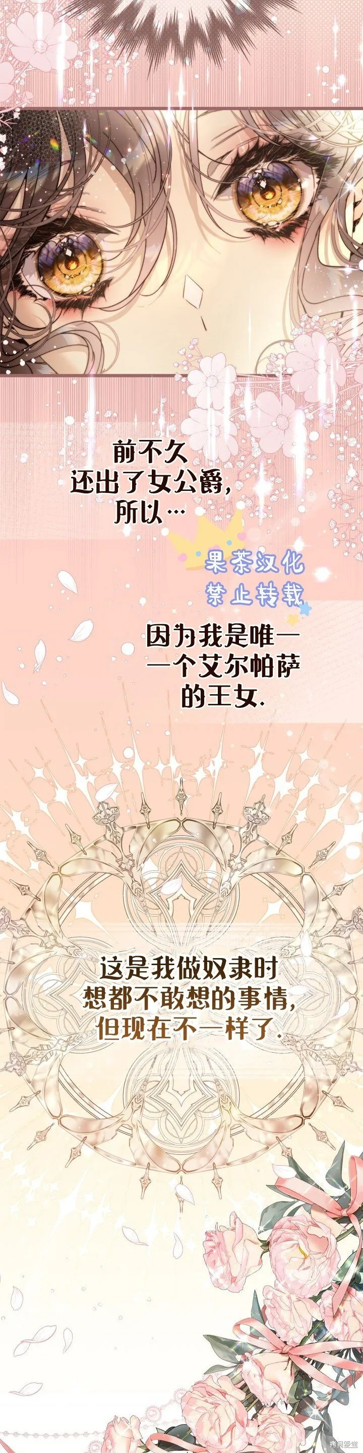 第132话 第18页