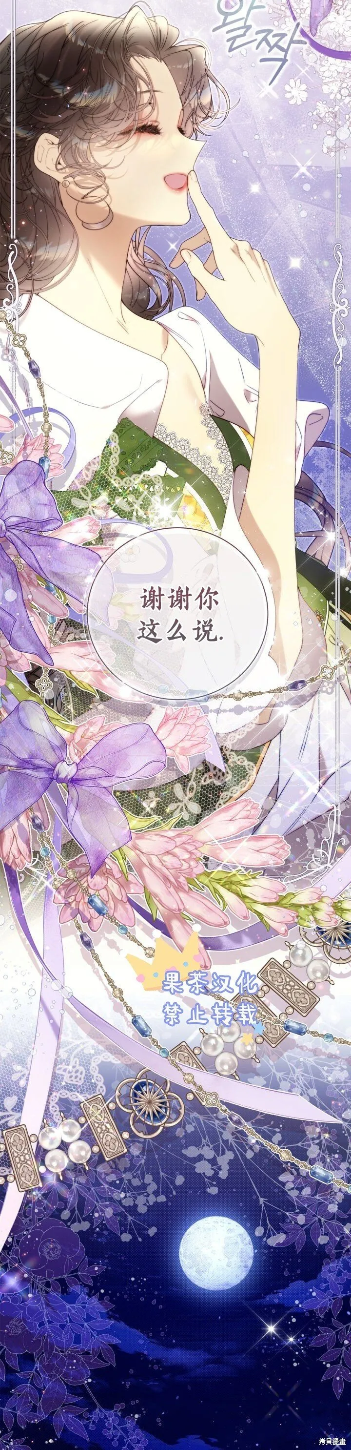 第132话 第21页