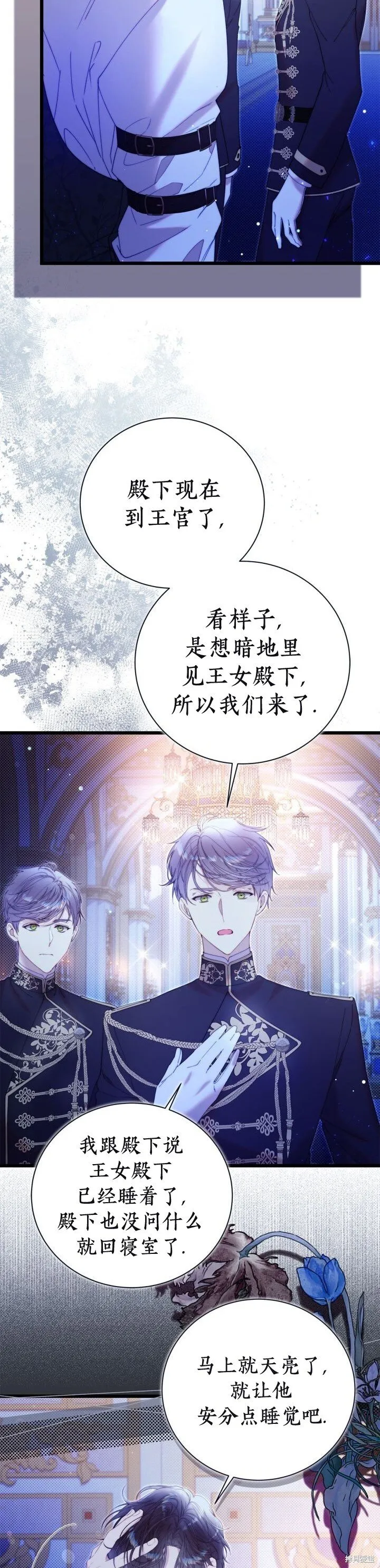 第132话 第24页