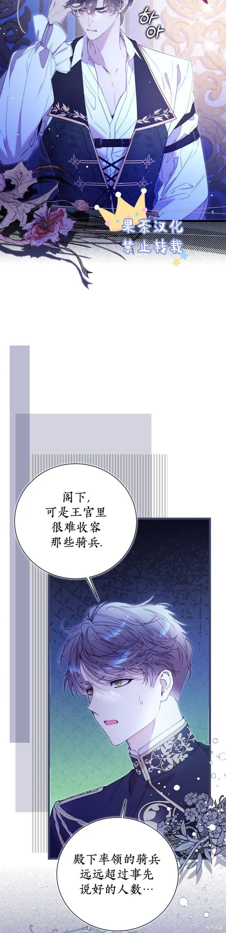 第132话 第25页