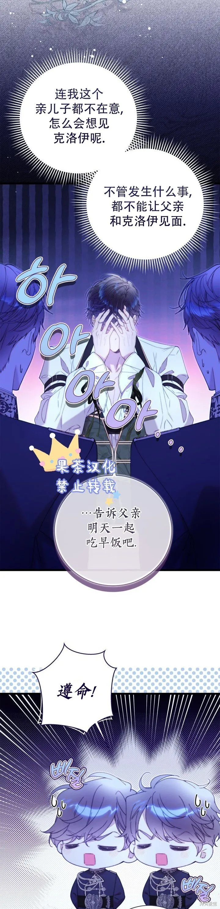 第132话 第26页