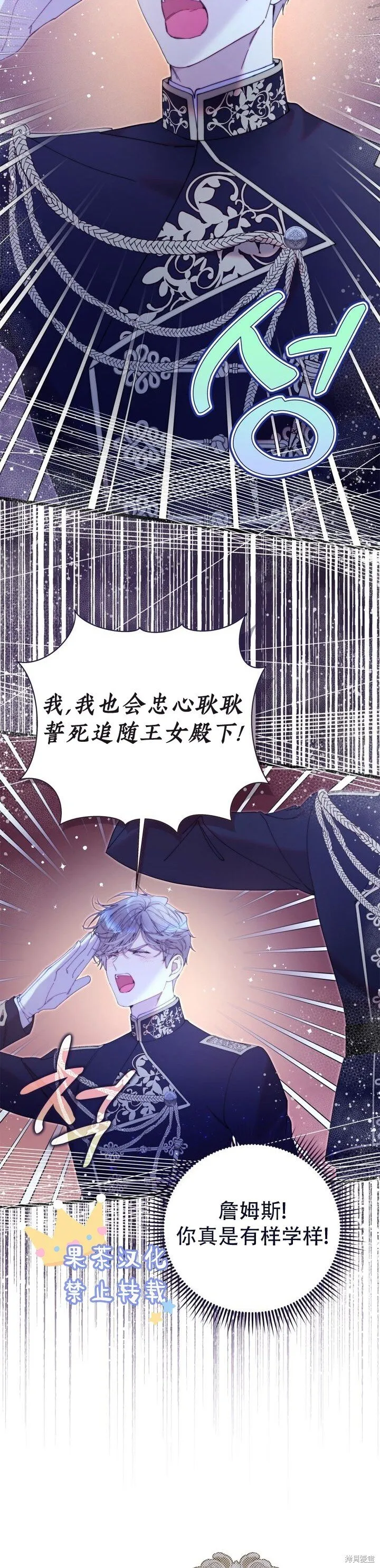 第132话 第30页