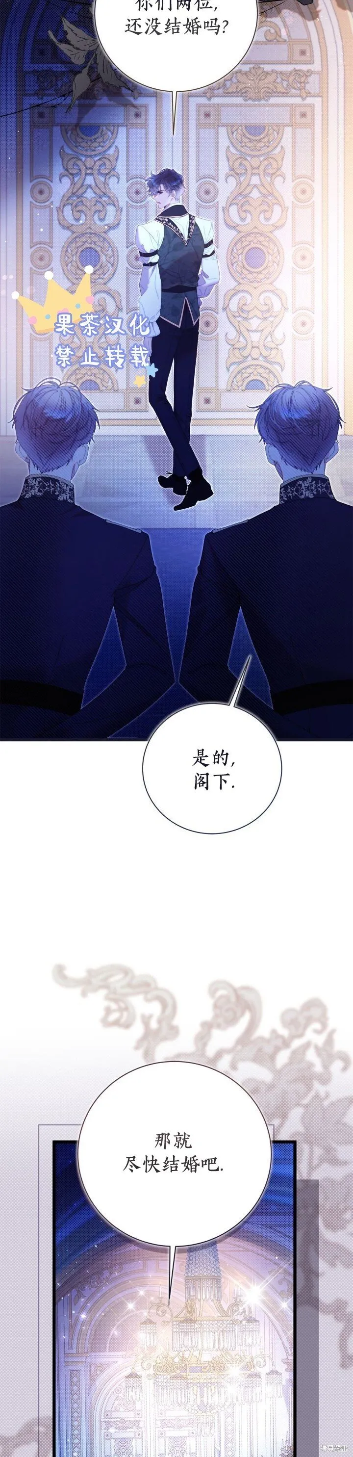 第132话 第33页