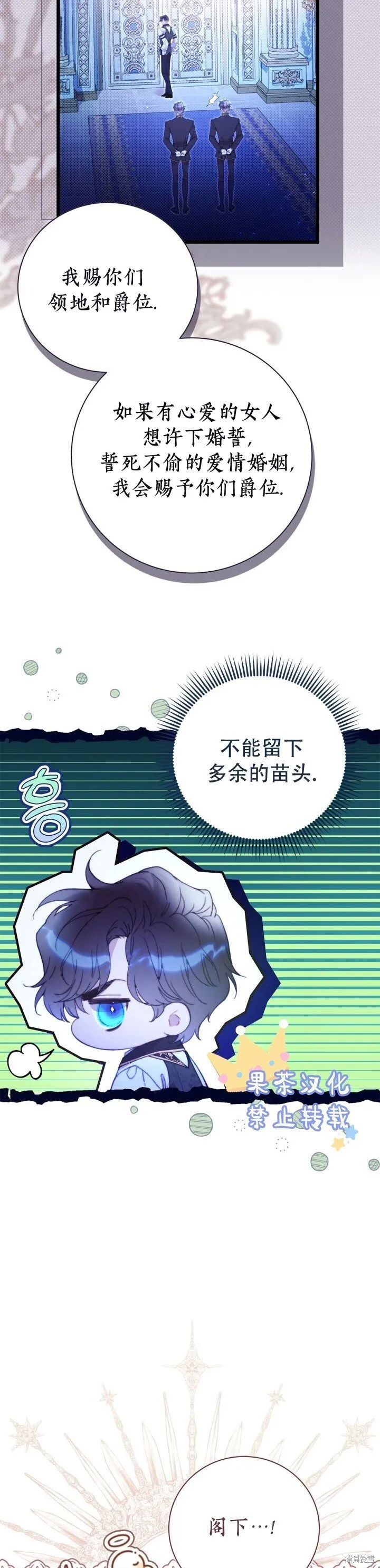 第132话 第34页