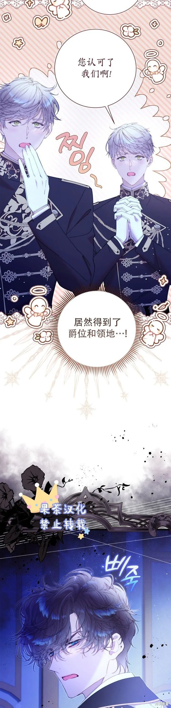 第132话 第35页