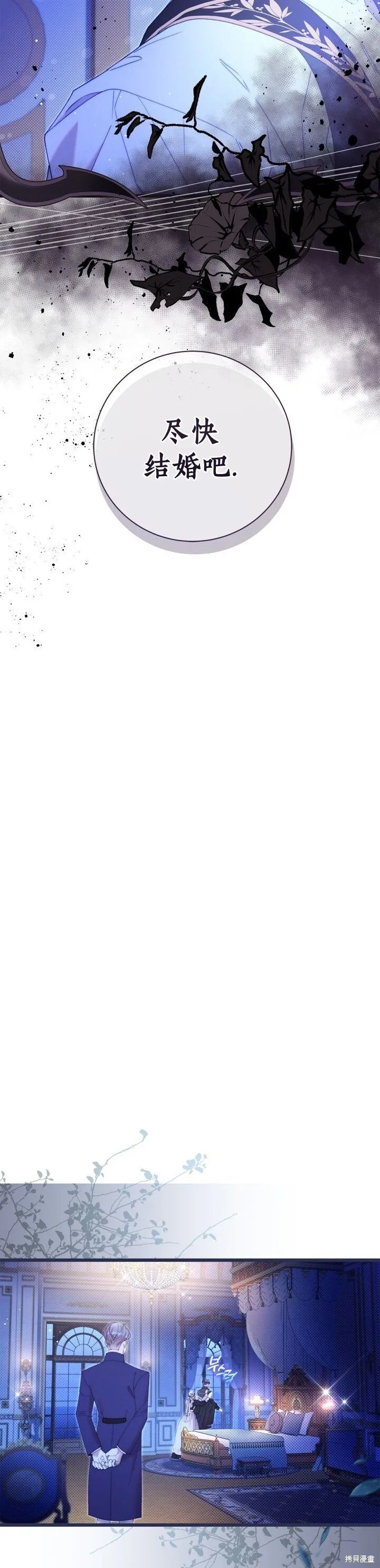 第132话 第36页