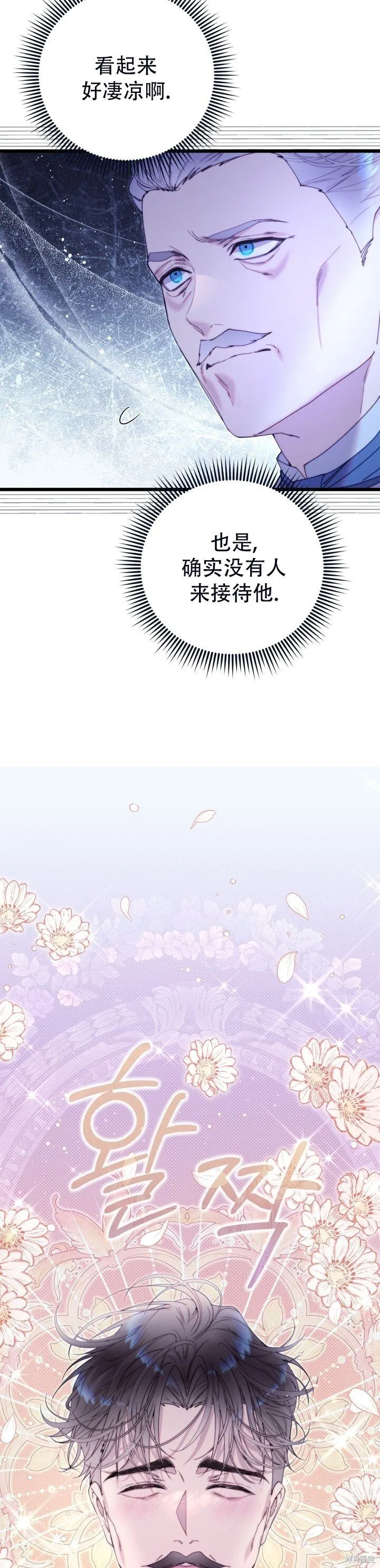 第132话 第39页