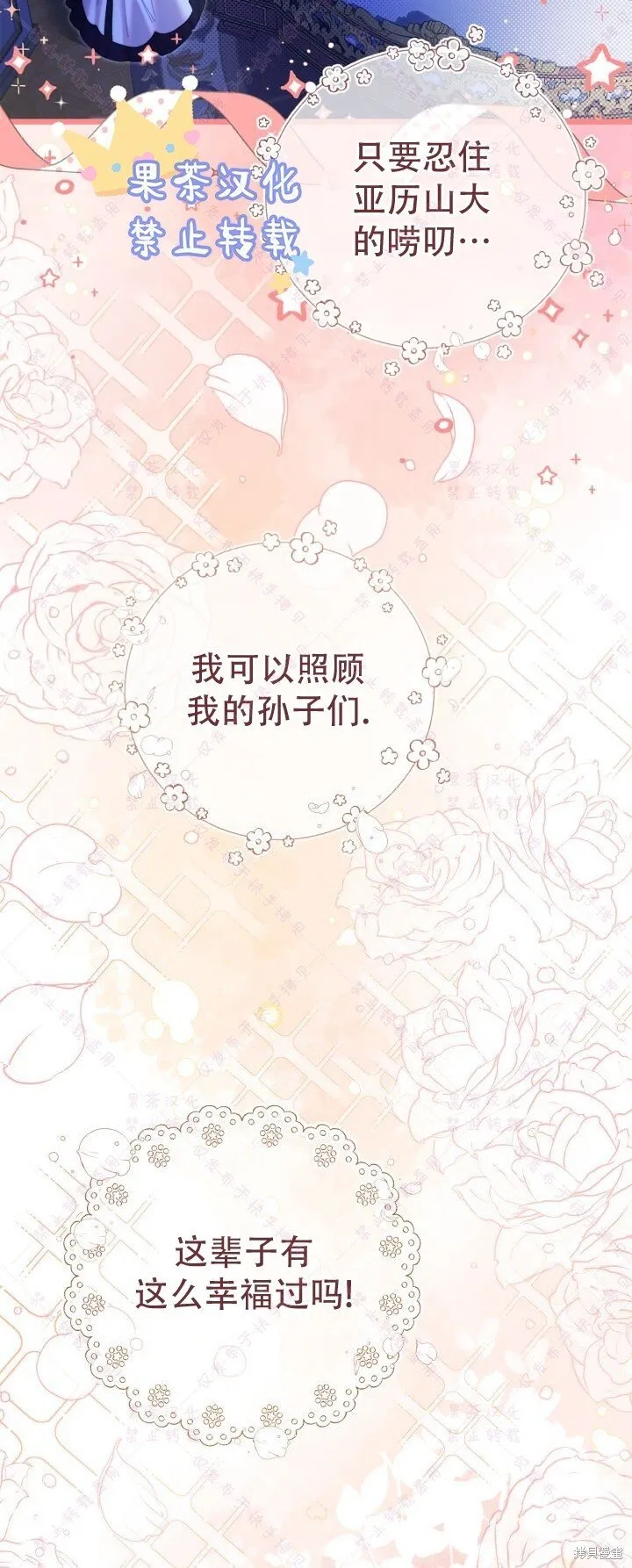 第132话 第41页