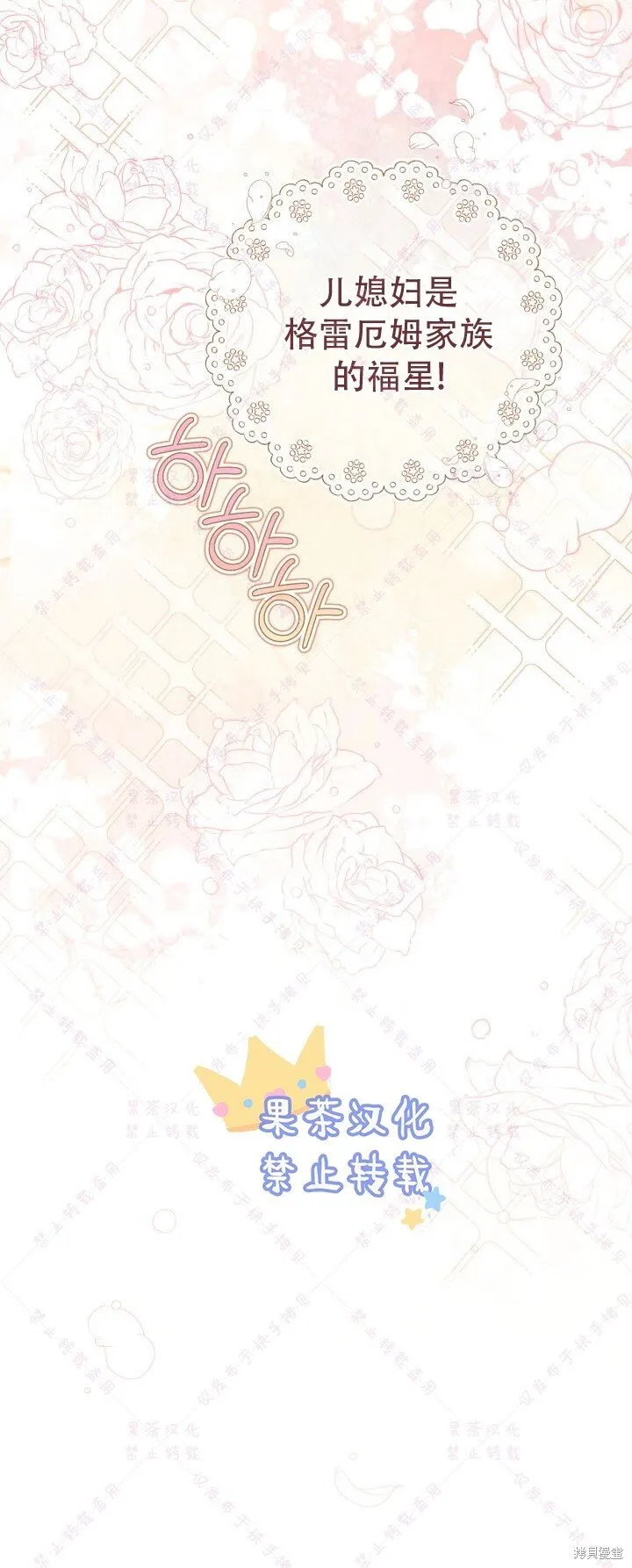 第132话 第42页
