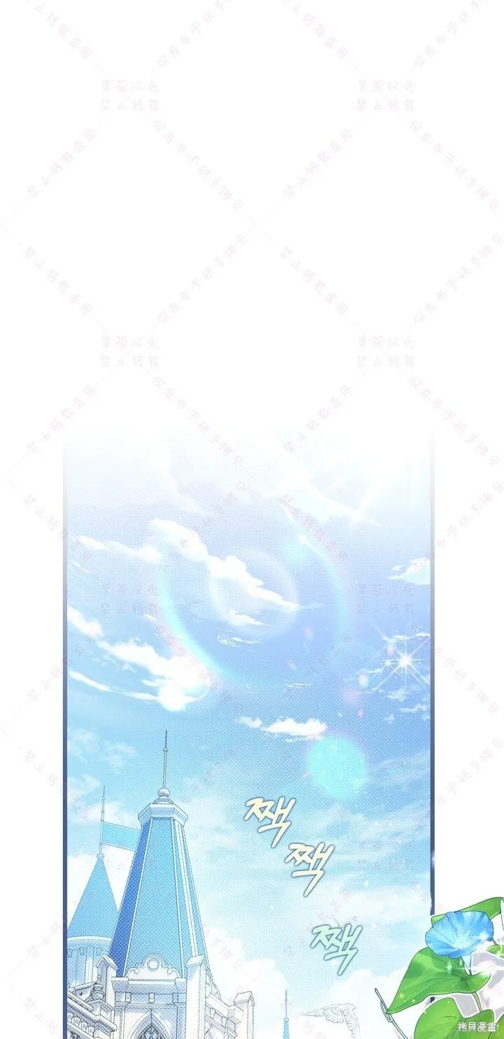 第133话 第2页