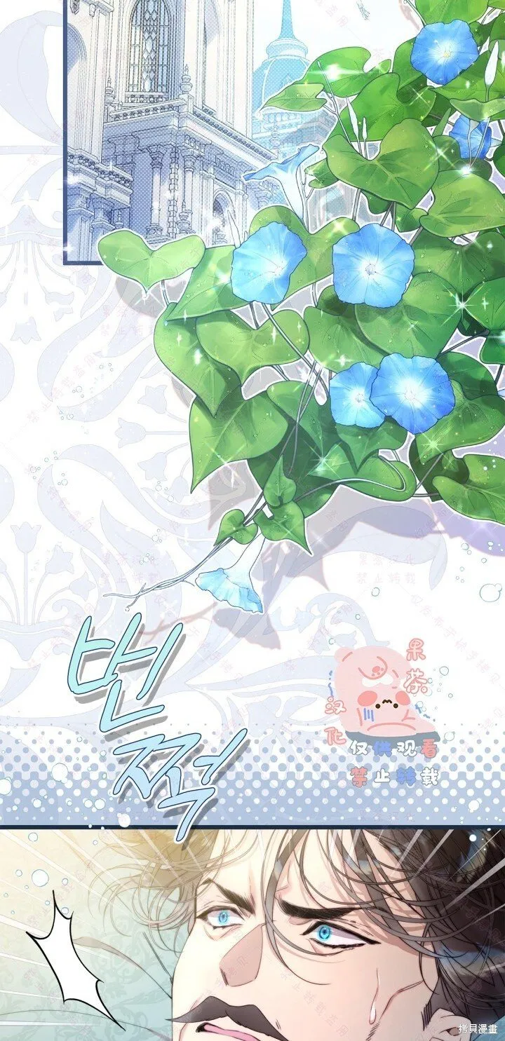 第133话 第3页