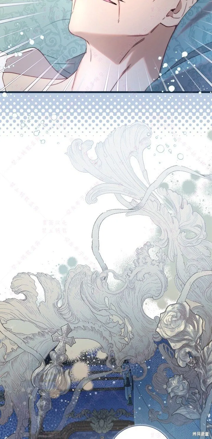 第133话 第4页