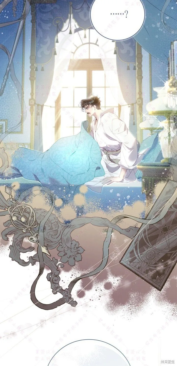 第133话 第5页