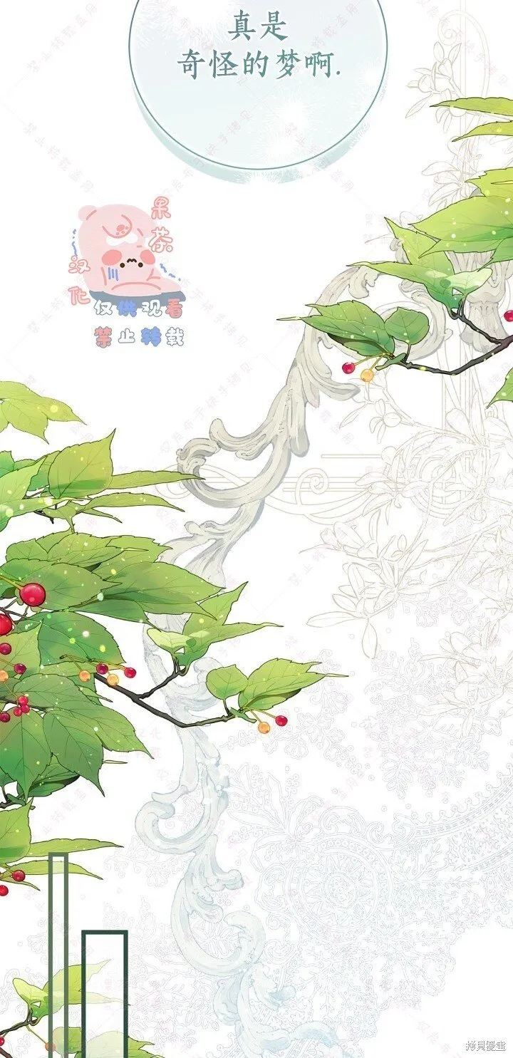 第133话 第6页
