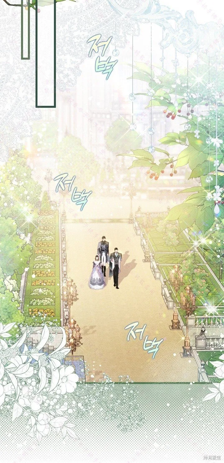 第133话 第7页