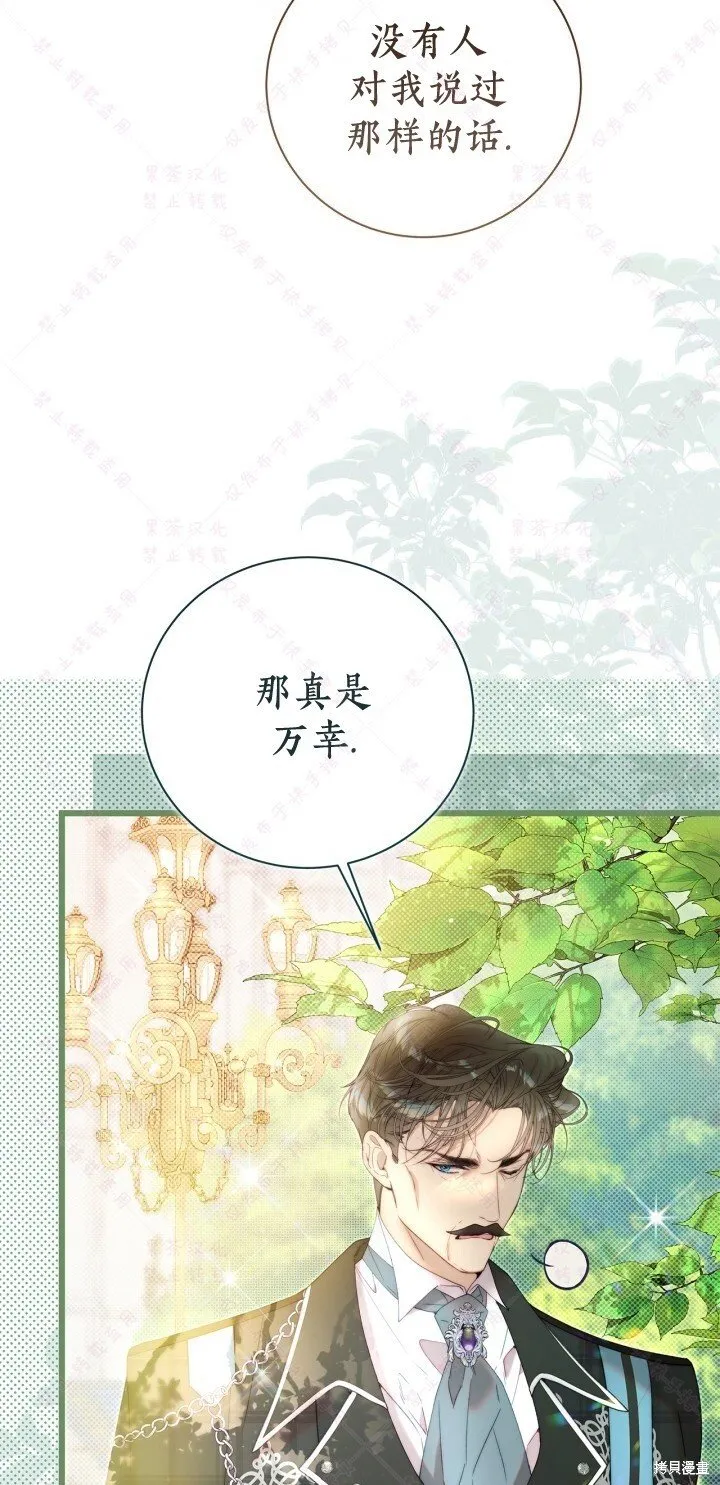 第133话 第9页