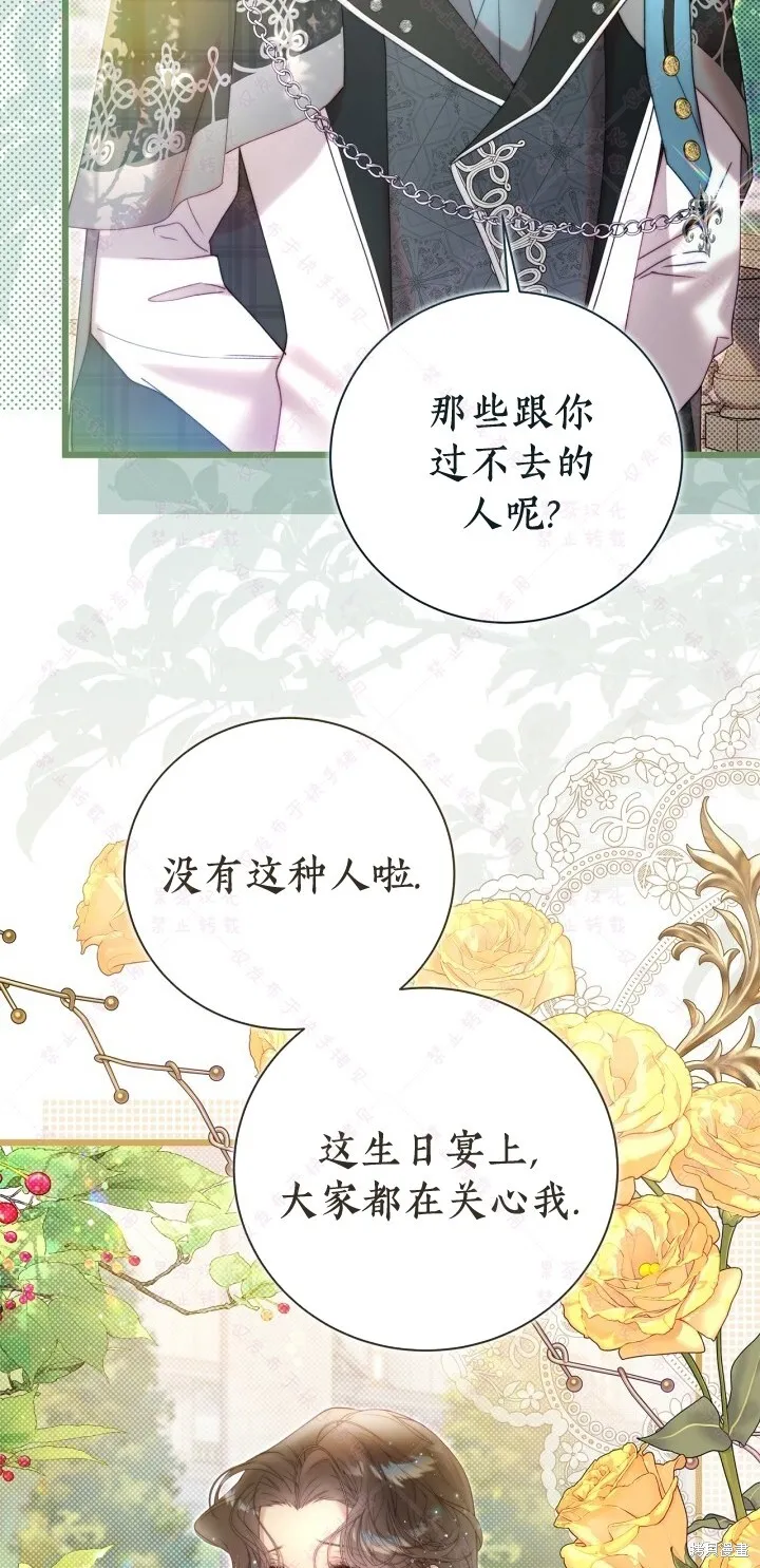 第133话 第10页