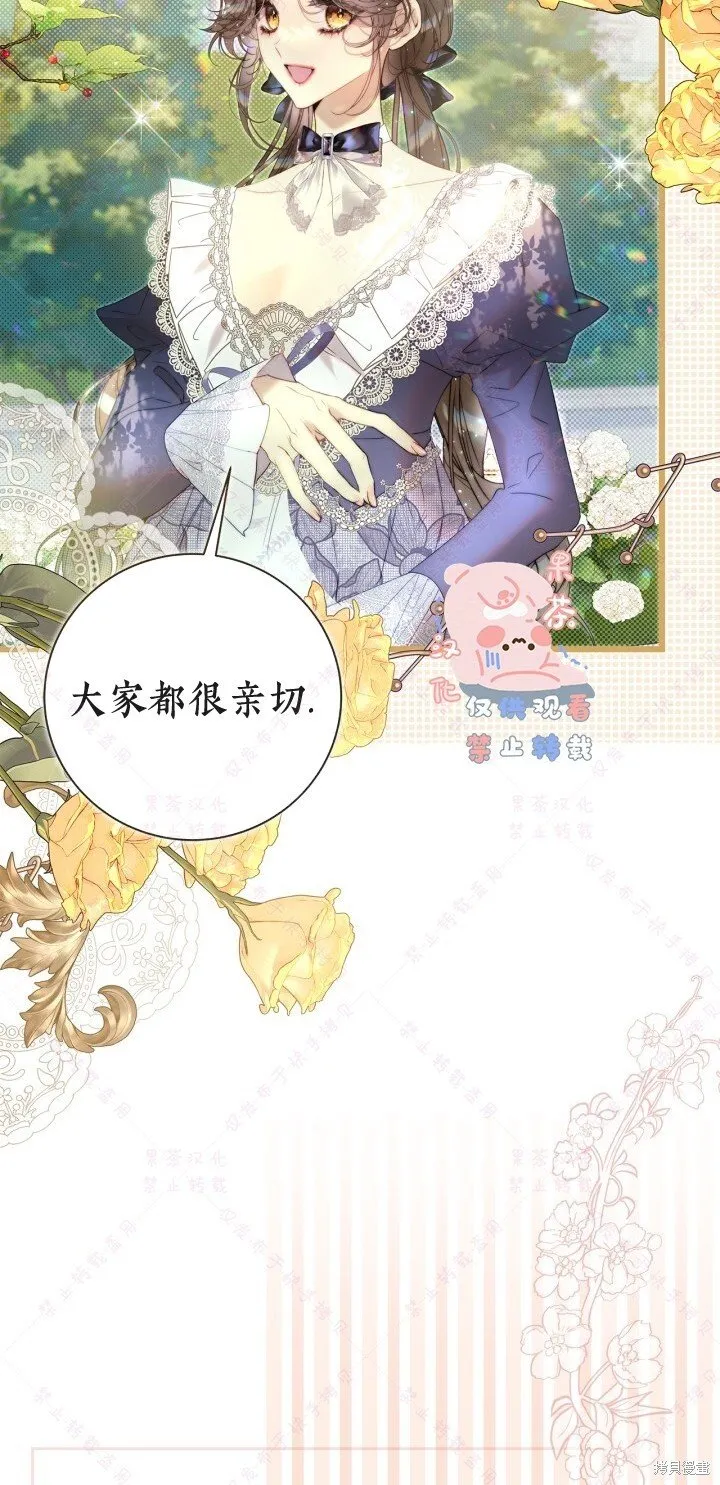 第133话 第11页