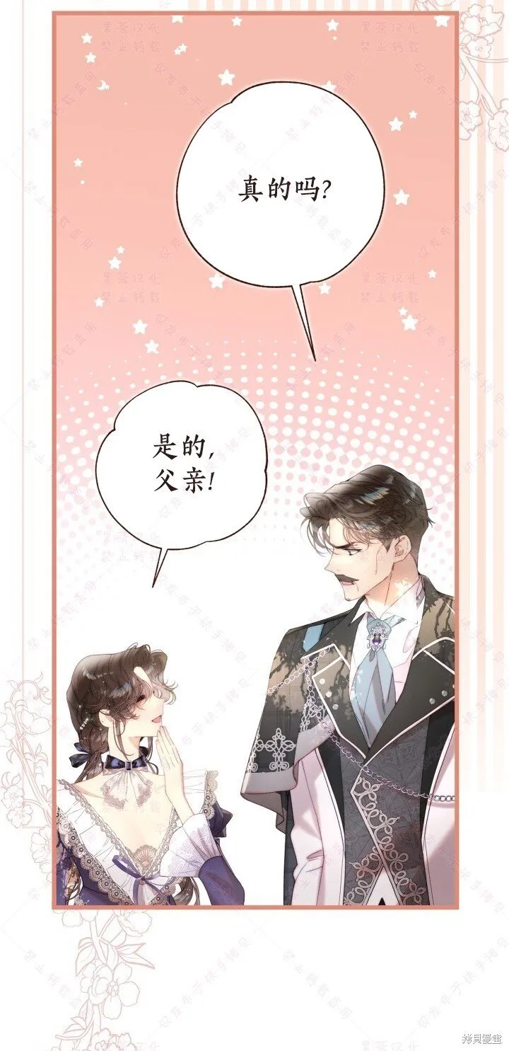 第133话 第12页