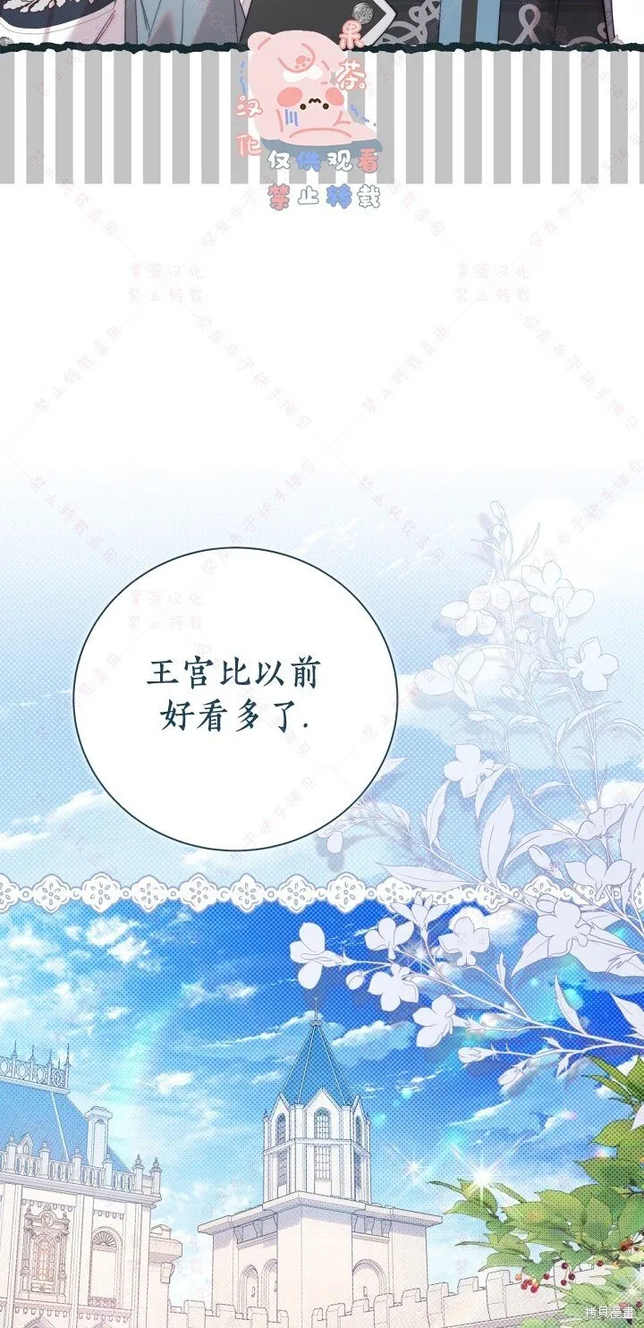 第133话 第14页