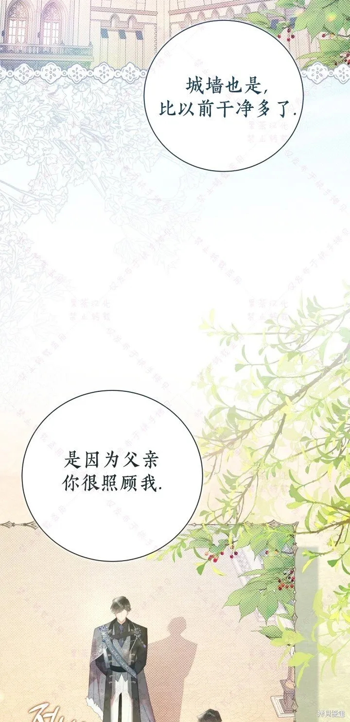 第133话 第15页