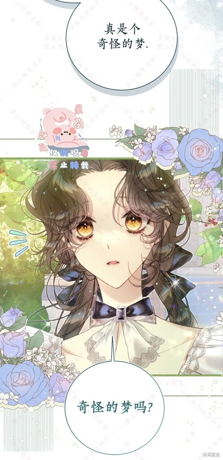 第133话 第18页