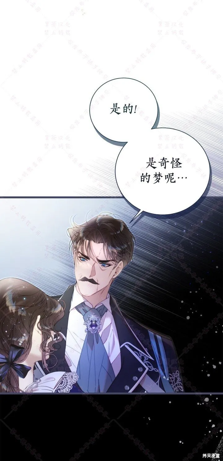 第133话 第19页