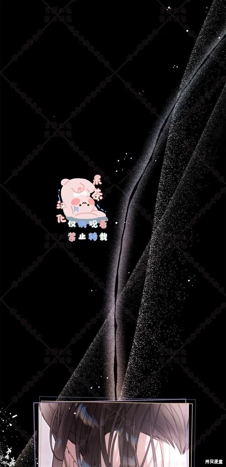 第133话 第20页