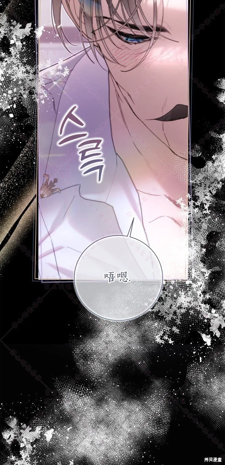 第133话 第21页