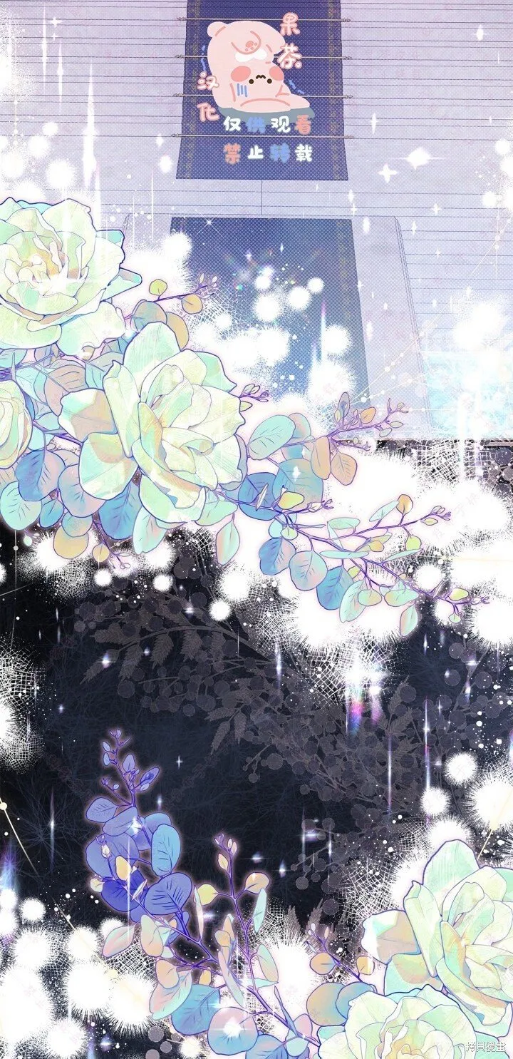 第133话 第23页