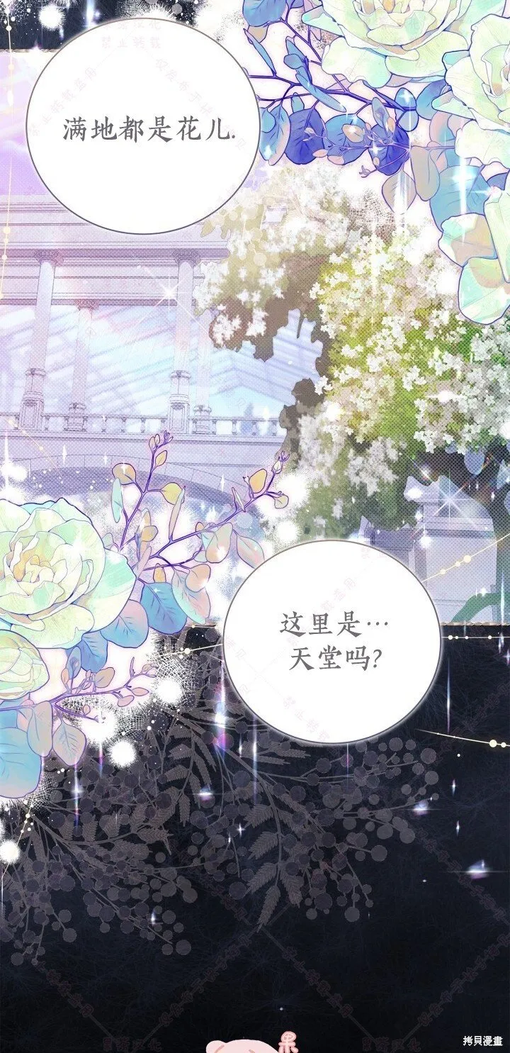 第133话 第24页