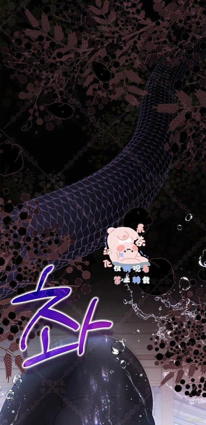 第133话 第27页