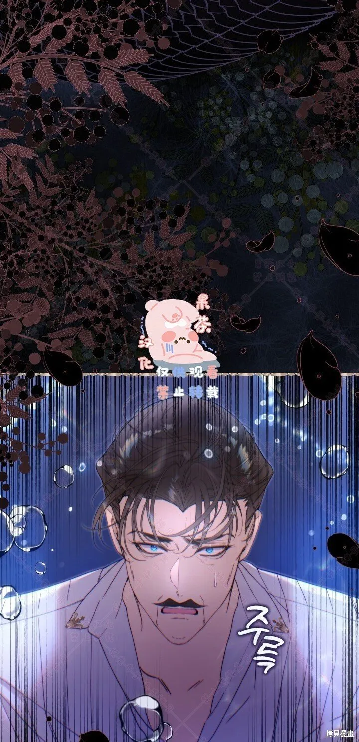 第133话 第29页