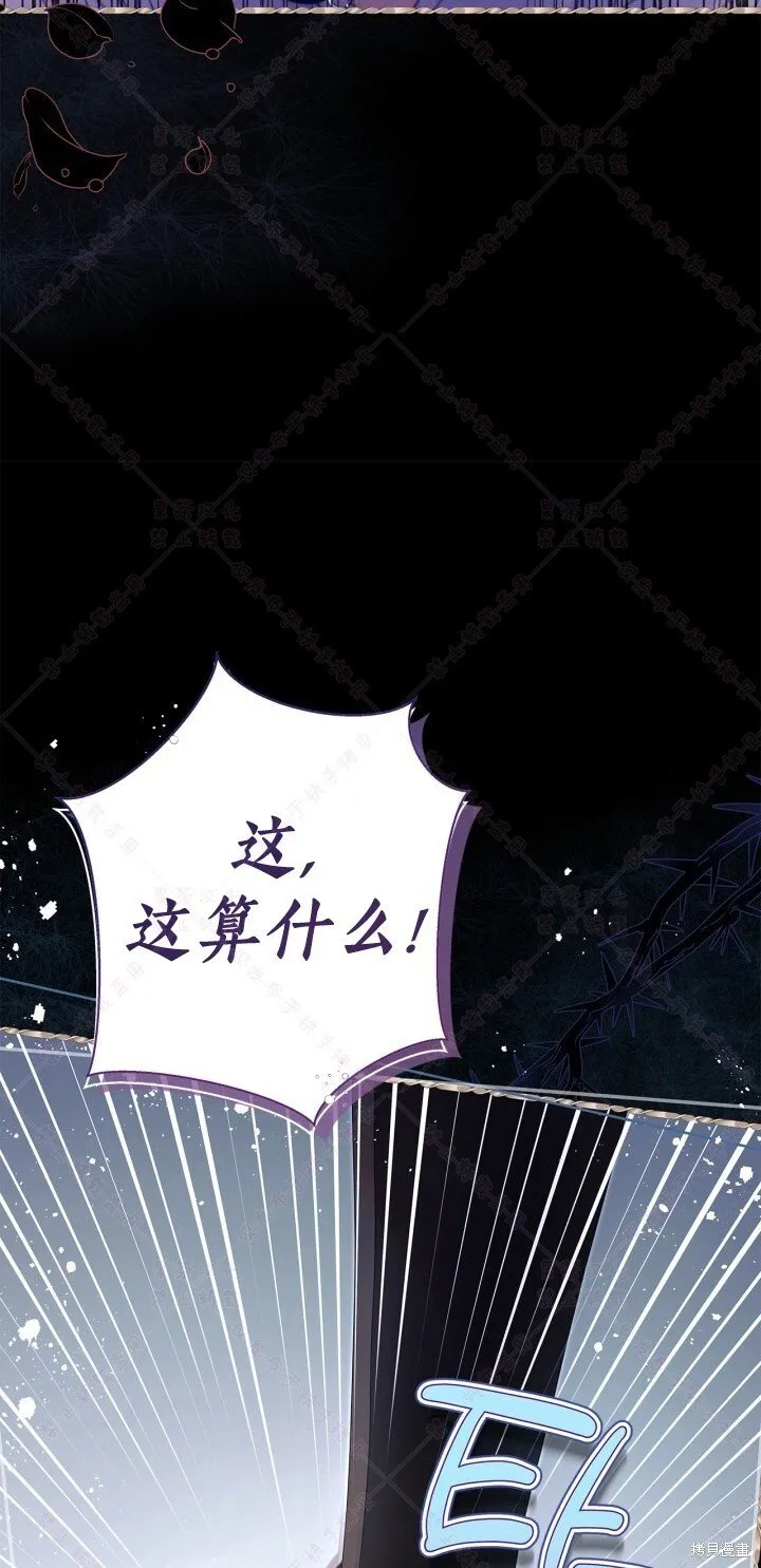 第133话 第30页