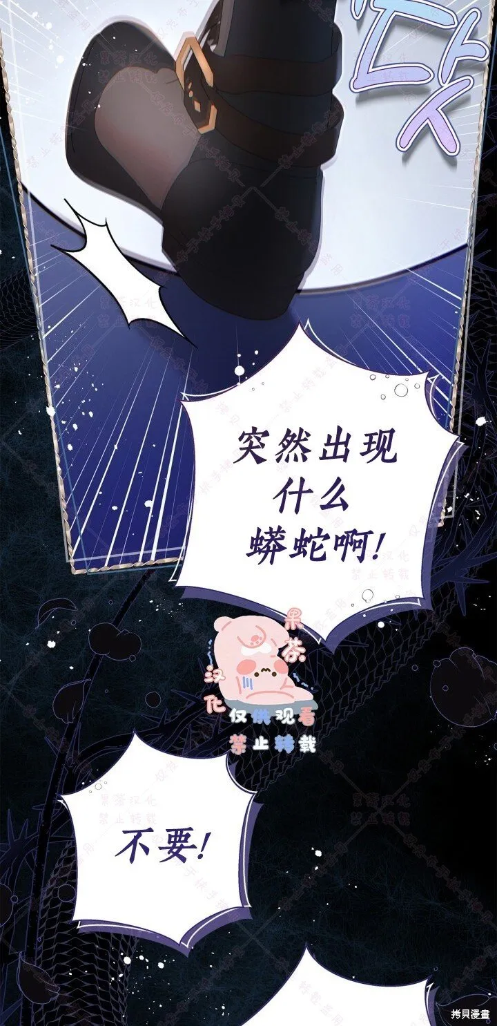 第133话 第31页